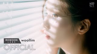 권은비(KWON EUN BI) ’LIGHT (KPOP CTzen OST)’ MV TEASER