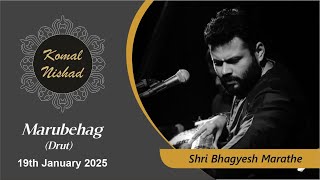 Raag Maru Behag | Shri Bhaghyesh Marathe | Hindustani Classical Vocal | Komal Nishad | Part 2/6