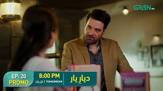 Diyar e Yaar Ep 20 Promo | Tomorrow 8PM | Mikaal Zulfiqar | Mahenur Haider | Zaviyar Ejaz | Green TV