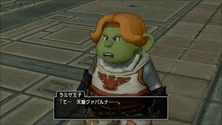 【ドラゴンクエスト10】実況PART191　ドルワーム 外伝・後半【ドラクエ10】