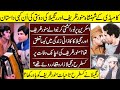 Munwar Zarif And Rangeela Frienship Story | Munawar Zarif | Rangeela | Friendship |