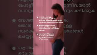 ഗർഭ കാലത്തെ ജീവിതശൈലീ രോഗങ്ങൾ | മോറിസൺസ് ബേബി ഡ്രീംസ്