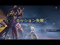 warframe さぁーて今週のカレンダーは 属性神lavos！devst184やrivenを話題しながら協力プレイ！【ビルド紹介あり】