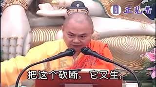 慧律法師重點開示  比丘，本來是一種草的名字