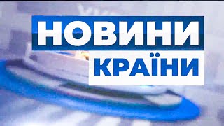 Рік обіцянці Зеленського про закінчення війни / Щеплення або відсторонення від роботи/ НОВИНИ КРАЇНИ