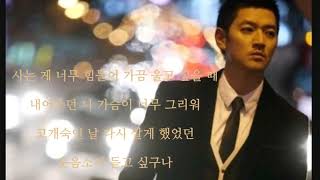 일년을 하루같이     바비킴쩐의전쟁 OST