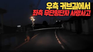 19418회. 운전자보험이 12년도..? 상대와 합의가 안되면 공탁 걸으셔야 합니다