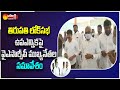 YSRCP Leaders Key Meeting On Tirupati Lok Sabha By-Election | Sakshi TV