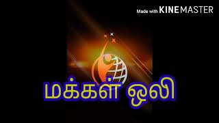 கடம்பூர் அருகே ஊருக்குள் புகுந்த  யானை கூட்டம்  - பொதுமக்களே பட்டாசு வெடித்து விரட்டினர். _