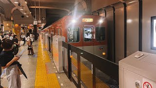 Relaxing Ambience Sounds of Kobe-Sannomiya Train Station, Japan | 30 Minutes (ASMR, Focus, Study)