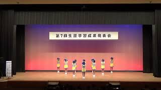 令和６年１２月１５日生涯学習成果発表会７　ハート・ハートミニ