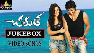 Chirutha Jukebox Video Songs | Telugu Latest Video Songs | Ram Charan, Neha Sharma