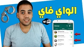 أشياء عادية تقوم بها يوميا دون أن تشعر لكنها مخالفة للقانون