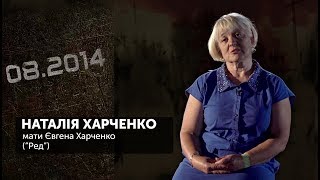 Він мене поставив перед фактом - мати загиблого розвідника Наталія Харченко