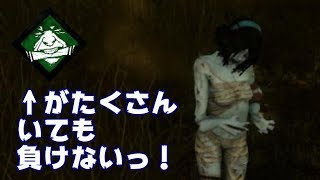 【DbD】山岡凜のパーク構成、何にしていますか？【キラー(スピリット)でDead by Daylight 実況#361】