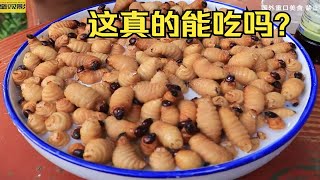 夏日专属开胃凉菜：爆浆肉花生，一口爆浆，满满高蛋白！