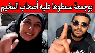 🔝 **لايف و مغامرات بوجمعة الدهزاوي: شرارة من الضحك والتحفيز!** 🔝#كوميديا_جزائرية #Algerian_Comedy