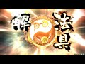 【三国志大戦】惇好きのケニア配信　その30