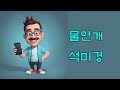 7080 여자가수모음 전우와함께전군노래자랑단장김홍준