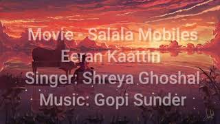Eeran Kaattin - Song - Salala Mobiles - Shreya Ghoshal- Music by- Gopi Sundar