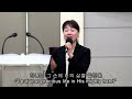 the song of jochebed 요게벳의 노래 giyoung kim worship song