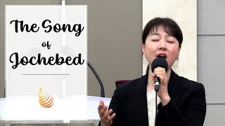 The Song of Jochebed 요게벳의 노래 | Giyoung Kim | Worship Song