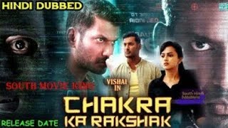 Chakra Ka Rakshak Hindi Dubbed Full Movie || Stars Vishal | Shraddha Srinath.....