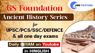 Mauryan Era| Ancient History for BPSC/UPPCS/SSC/NDA/CDS| GS Foundation series