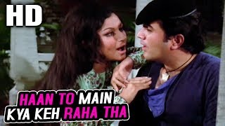 Haan To Main Kya Keh Raha Tha | Mukesh, Rajesh Khanna, Lata Mangeshkar | Raja Rani 1973 Songs