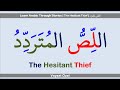 Learn Arabic Through Stories | The Hesitant Thief | اللِّصُّ المُتَرَدِّدُ #arabic #english #story