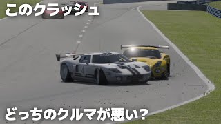 Gran Turismo 7 : これってどっちが悪い？ [GT7] #Shorts