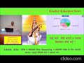 how to make u0026 analysis pie chart वृतीय लेखाचित्र बनाने व विश्लेषण की जानकारी