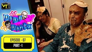 Mama Mappla | Tamil Comedy Serial | Epi 07 - Part 01 | Pandiyaraj | Aishwarya | Sun TV | Vision Time