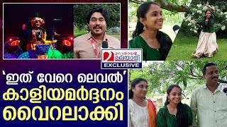 ശ്രീകൃഷ്ണ ജയന്തി ദിനത്തിൽ നൃത്തം ചെയ്ത് വൈറലായ യദുനന്ദ സജിത്ത് | YADUNANTHA SAJITH VIRAL VIDEO