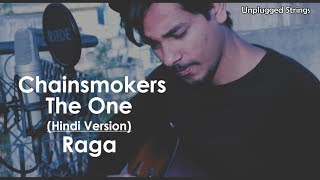 Chainsmokers-The One | Hindi Version | Cover By Raga | Cover Song Series | Lyrical | Unplugged |