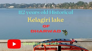 112 years old Historical Kelagiri lake of Dharwad. |Rediscover info|