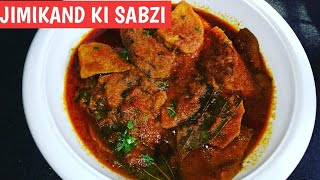 Jimikand ki Sabzi | Yam | Chattisgarh ki famous sabzi | Madhu ki Rasoi |