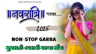 Gujarati Navratri Special Garba Song 2025❤️Navratri Garba Nonstop Songs