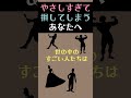 【泣ける言葉】やさしすぎていつも損してしまうあなたへ〜眠れない夜に今日も心を整える〜