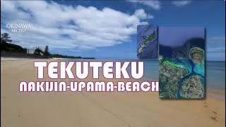 【OKINAWAN BEACH AREA TEKUTEKU】　美ら海水族館、屋我地島廻り古宇利大橋の西側から伊是名島の島影浮かぶビーチを往くとマングローブの群生林に辿り着いた　ウッパマビーチ＠今帰仁村