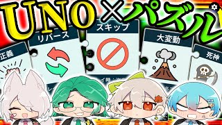 【四季彩ぷれい】昔に(多分)大流行してたゲームで遊ぶ【Puzzline】