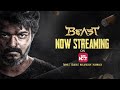 BEAST - Promo | Tamil | Thalapathy Vijay | Pooja Hegde | Now Streaming on SUN NXT