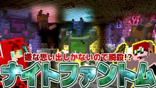 【マインクラフト】 黄昏の巣窟:Part21 【阿吽マイクラ実況】