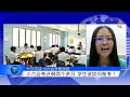 狮城有约 十分访谈：小六会考数学题有必要那么难吗？