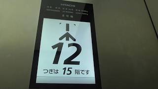 山口県庁のエレベーター「８号機と行先キャンセル」