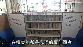 太古城港大講師　痛哭認屍