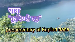 Documentary - Travel to ''Kupinde Daha'' lake - Salyan, Nepal