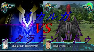 【スパロボ30】リクエストを頂いた　イカルガVSバタララン・ドゥの戦闘シーン　あんま良い台詞無かった＞＜【スーパーロボット大戦】