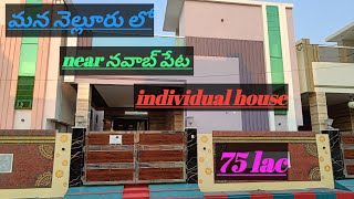 sale for individual house in Nawabpeta nellore