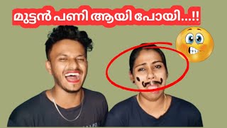 ''മലയാളം''SPEAKING CHALLENGE..🤩🤣ഇങ്ങനെ ഒരു challenge punishment യൂട്യൂബിൽ ആദ്യമായിരിക്കും.. 🤣🤩😜